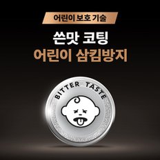 듀라셀 코인 리튬 건전지 CR2032 /4개입x3개