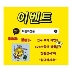 ponybrown+ 루미네이터 마스크 구매시 아모레 카운셀러 나비 퍼퓸드 솝 70g 20개 증정