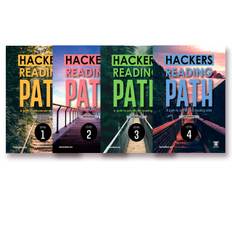 해커스어학연구소 Hackers Reading Path Level 1 2 3 4-선택