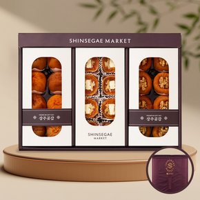 [보냉가방] 프리미엄 상주곶감 치즈말이 혼합선물세트 1kg(건시8과+치즈말이8과+반건시호두8과)