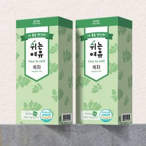 [본사직영] 쉬는여유 100% 국산 쑥차 15개입