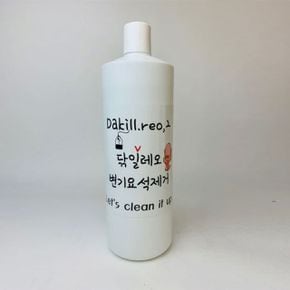 변기청소 변기청소용품 닦일레오 변기뇨석제거 소변기 요석 크리너 2 100ml