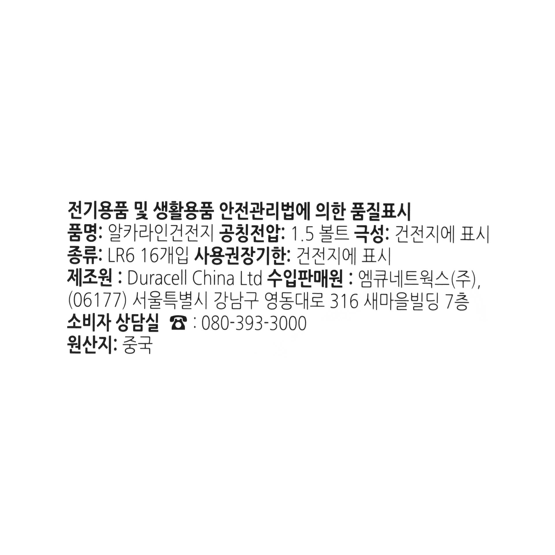 품질표시이미지1