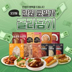 심쿵 닭가슴살 10000원 균일가 (최대 8팩)