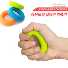 손가락 악력기 / 라운드형 실리콘 악력기