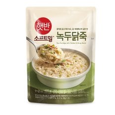 햇반 소프트밀 녹두닭죽 420g