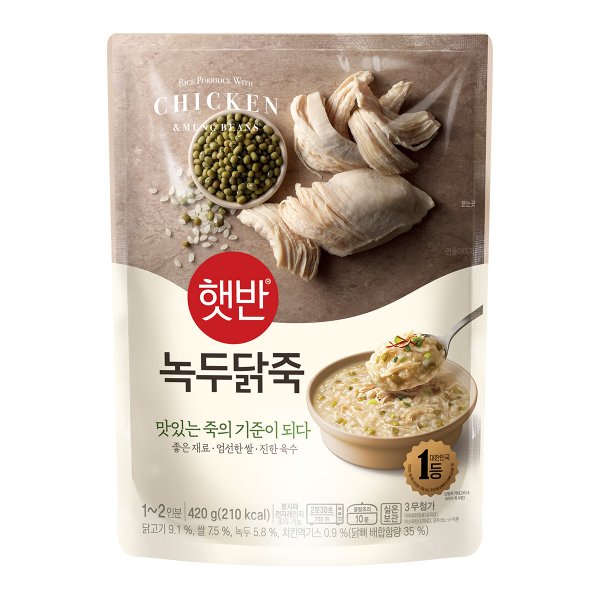 햇반 소프트밀 녹두닭죽 420g