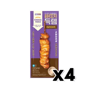 헤이루 숯불닭꼬치득템 데리야끼 즉석조리 90g x 4개