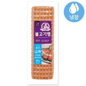 주부9단 불고기햄 300g