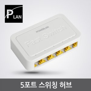 엠지솔루션 MG/ 파워랜 5포트 랜 스위칭허브 100Mbps PL-SH005