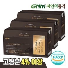 [출시특가/고형분 4%] 품격있는 흑염소진액 3박스 / 지리산 자연방목 국산 흑염소즙