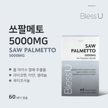  뉴질랜드 쏘팔메토 전립선영양제 프로스테이트 5000mg 60캡슐 6통