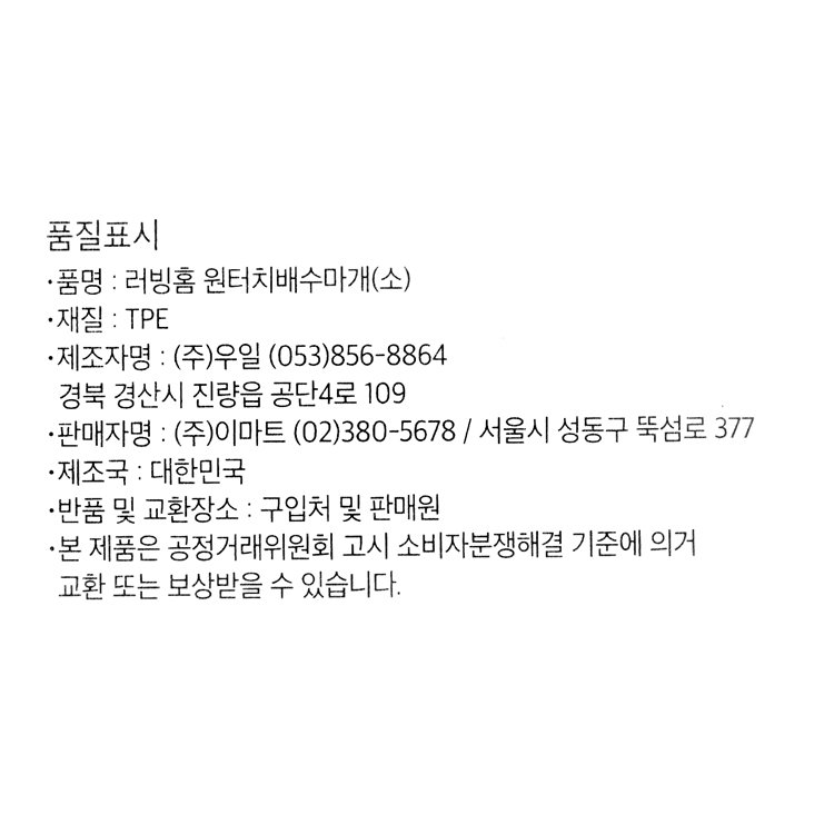 품질표시이미지1