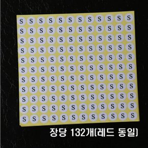 의류 사이즈스티커 13/20mm 원산지스티커 표시 라벨 옷라벨 made in china