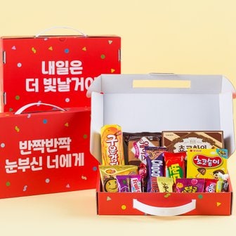  초등생일답례품 유치원어린이날행사 소규모 반짝반짝 종합과자 선물세트