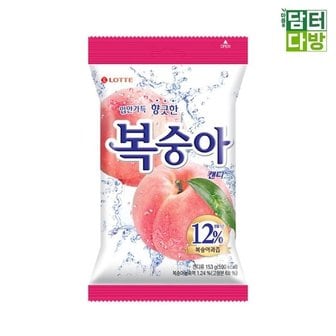  롯데제과 복숭아 캔디 153g X 10개 (WC5F9AA)