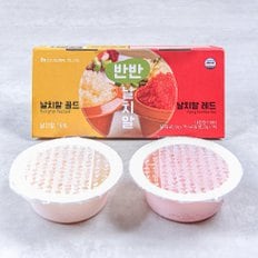 소용량 반반날치알 100g (골드+레드)