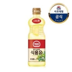 대림선 [사조대림] 해표 콩기름 900ml X 20병 /식용유/오일/튀김/기름