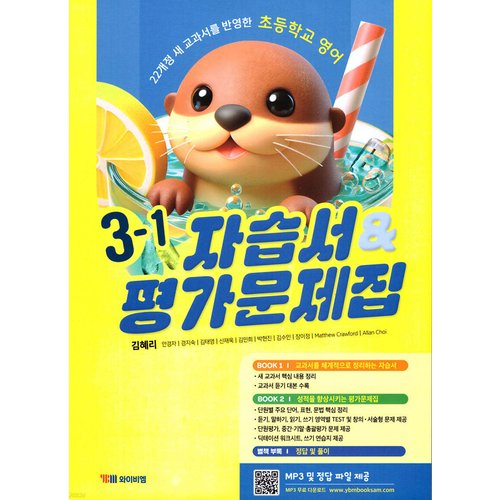 http://image.jbookshop.co.kr/Big/9788917304039.jpg
