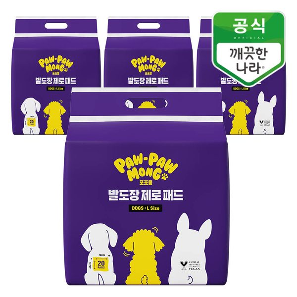 포포몽 발도장 제로패드 대형 20매x4팩