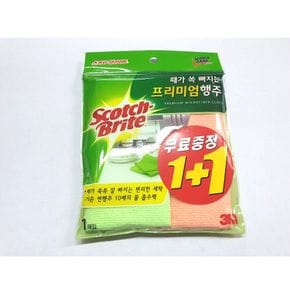 3M 때가쏙빠지는 프리미엄 행주 그린 주방행주 주방 주방아이템