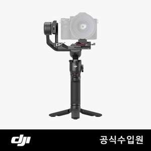 DJI RS 3 미니