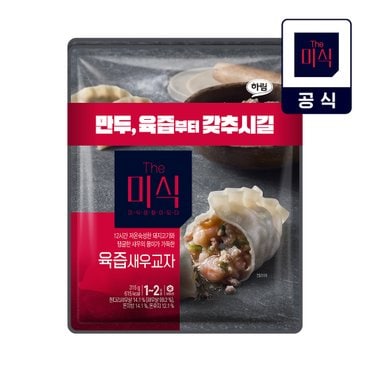 더미식 육즙새우교자 630g (315g x 2개입)