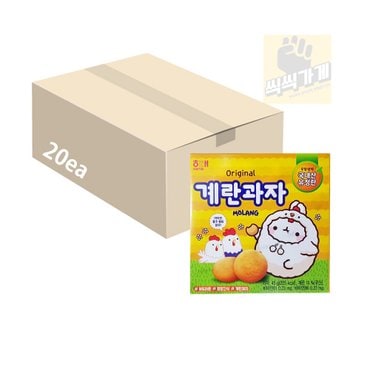 씩씩가게 계란과자 45g x 20ea 한박스