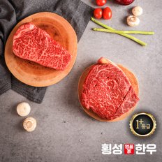 [산지직송]횡성한우 1+등급구이용2종 등심/채끝등심(구이용) 500g