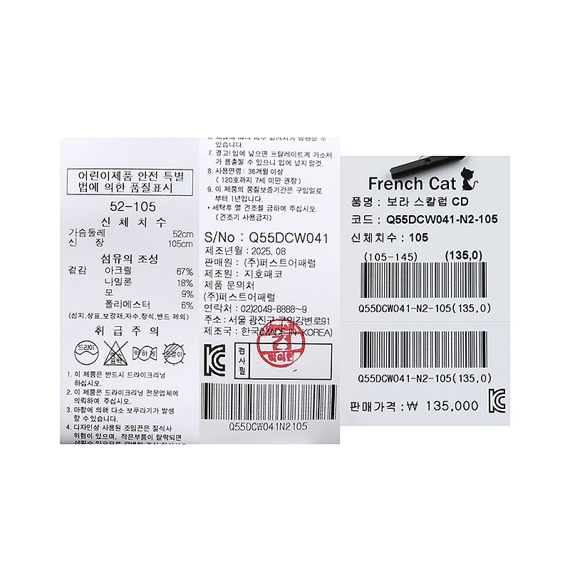 품질표시이미지1
