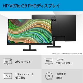 HP 모니터- V27ie G5 27인치 풀 HD 75Hz 5ms IPS 패널 비광