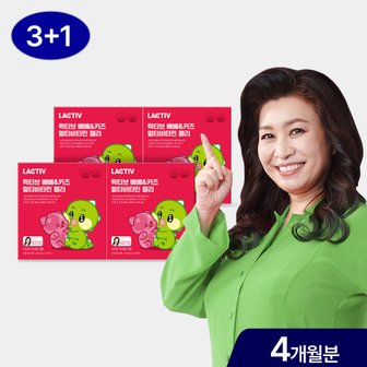 락티브 오은영 베베키즈 멀티비타민 젤리 240포/ 4개월분+위건강 위포스