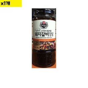 식자재 식재료 도매 돼지갈비양념 백설 290g 1개 X ( 2세트 )