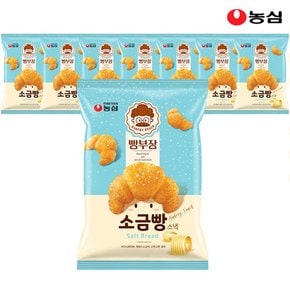 빵부장 소금빵 55g x 8봉