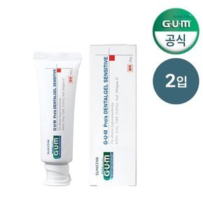 치과 치주질환 임플란트 전용 덴탈겔 저자극 시린이 치약(65g) SE 2개입