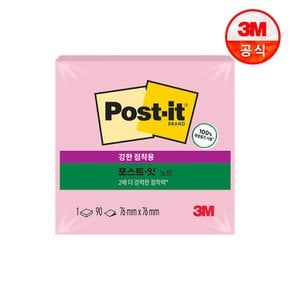 포스트잇 강한점착용 그리너 노트 654 러블리핑크