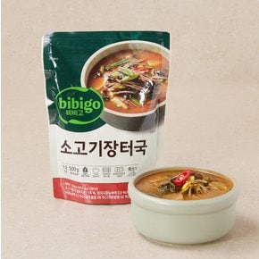 소고기장터국 500g