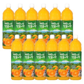 롯데 제주감귤쥬스 1.5L x 12펫 / 쥬스 음료