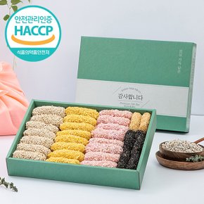 HACCP 강릉 명품 수제전통한과 2단 선물세트 1A(850g)(+선물박스,보자기포장)