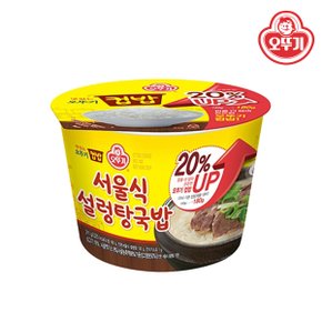 맛있는 오뚜기 컵밥 서울식설렁탕국밥 311g x 12개