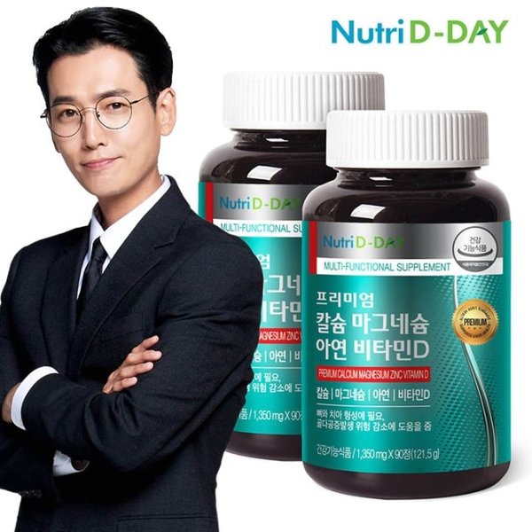 뉴트리디데이 프리미엄 칼슘 마그네슘 아연 비타민D 90정 x 2병 (총6개월분)