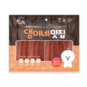 댕이네맛집 양고기 스테이크300g