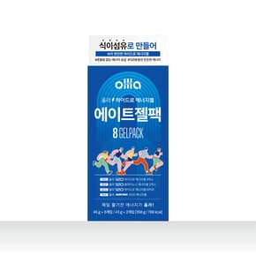 올라 하이드로 자전거 마라톤 러닝 스포츠 에너지젤 8종 믹스팩