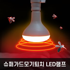 슈퍼가드 모기기피등 LED 해충 벌레 기피 램프 초경량 전구