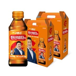 [미니냉장고EVENT] 영진 구론산 탄산비타액 150NRB 2X20 (40병)