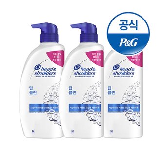 헤드앤숄더 딥클린 샴푸 850ml 3개