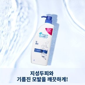 딥클린 샴푸 850ml 3개