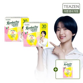 콤부차 시칠리아 핑크레몬 30스틱x2박스