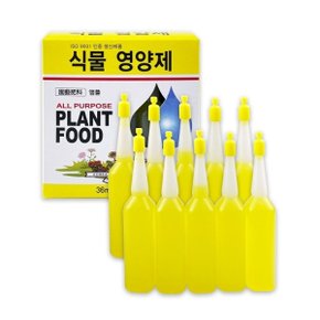 식물 영양제 36ml 10개입 -O