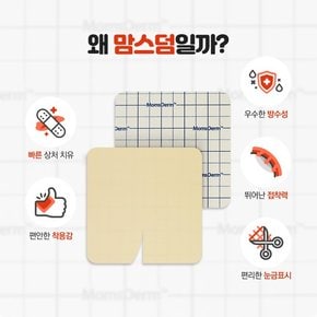 네오 맘스덤 하이드로밴드 잘라쓰는타입 1매입